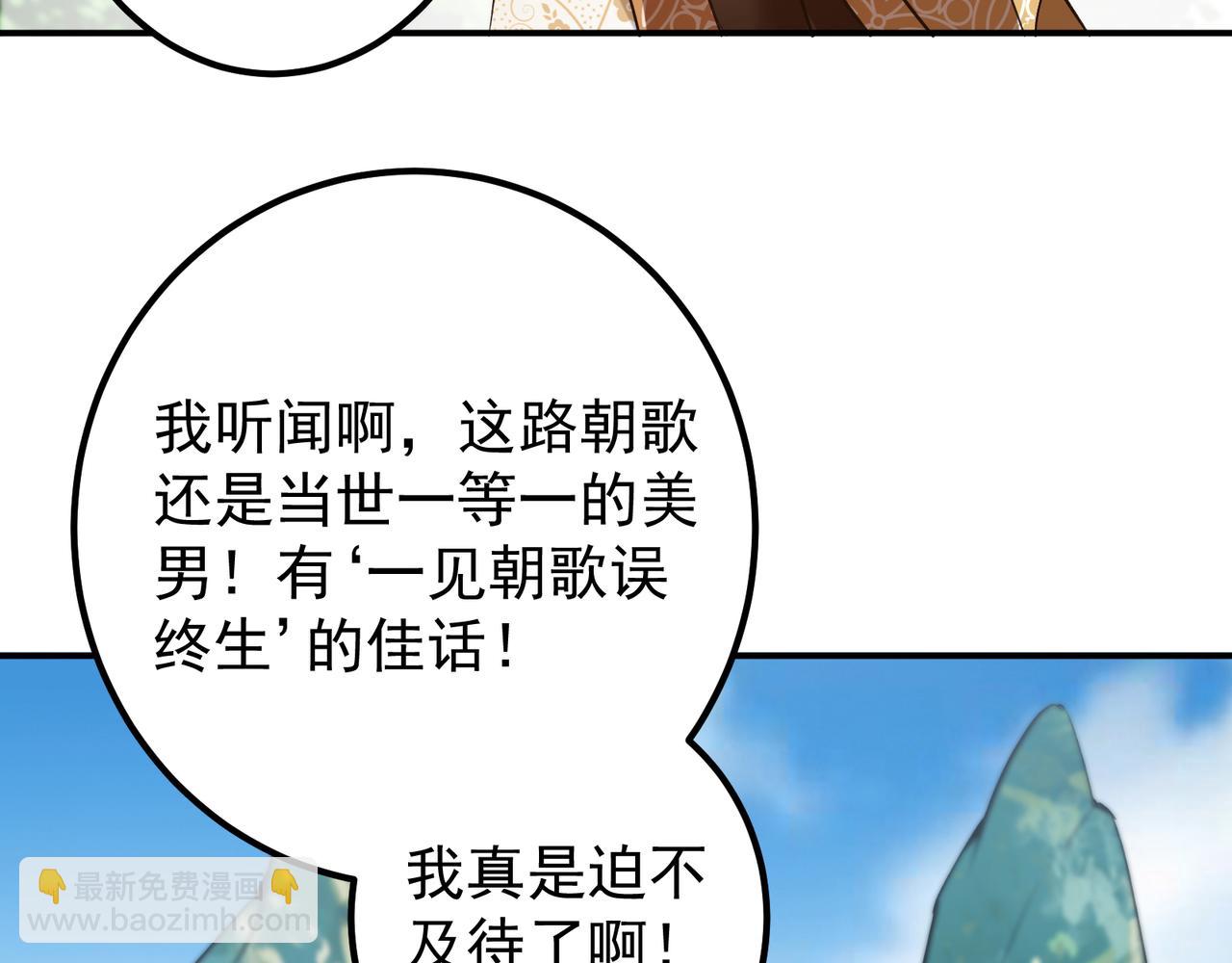 318 形形色色的主角团145