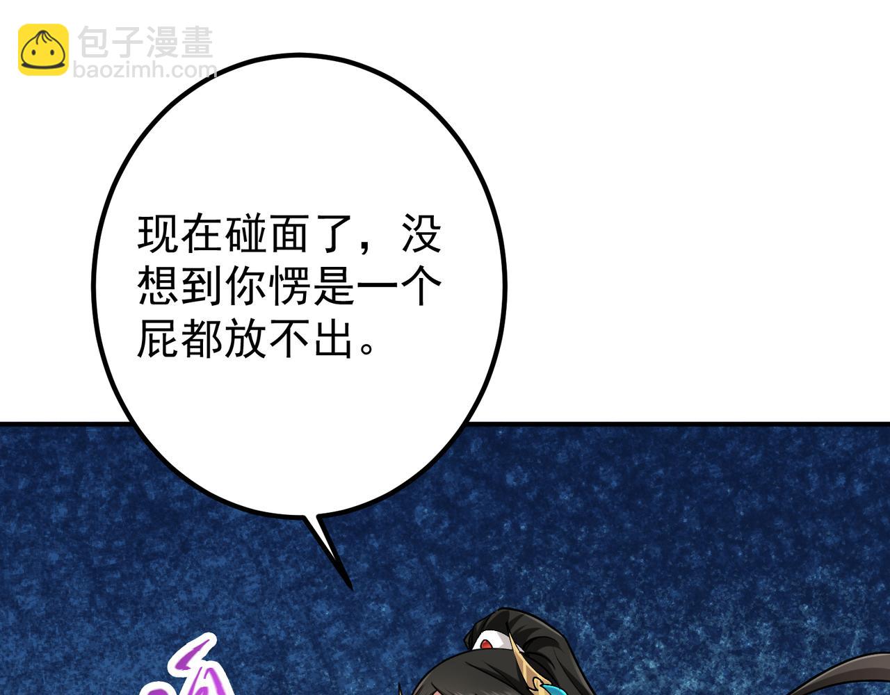 318 形形色色的主角团15