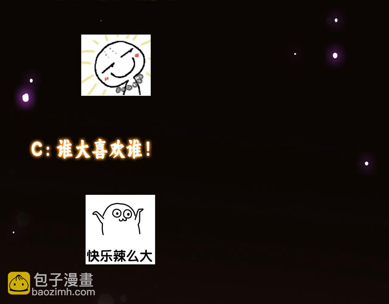 318 形形色色的主角团152