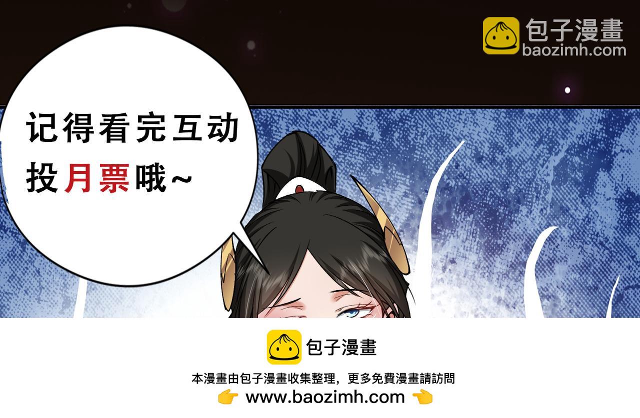318 形形色色的主角团153