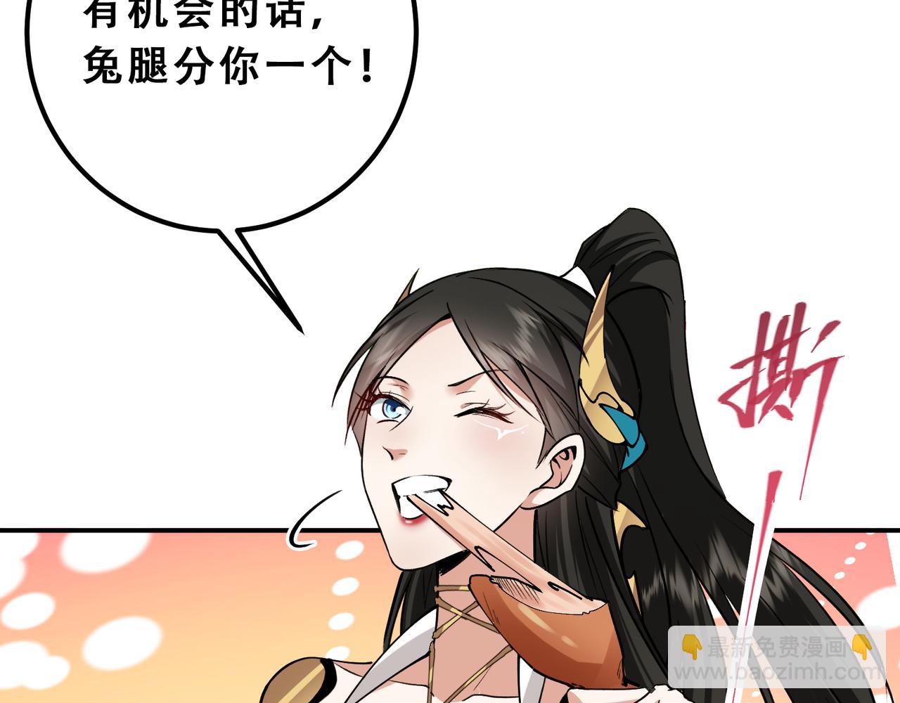 318 形形色色的主角团156
