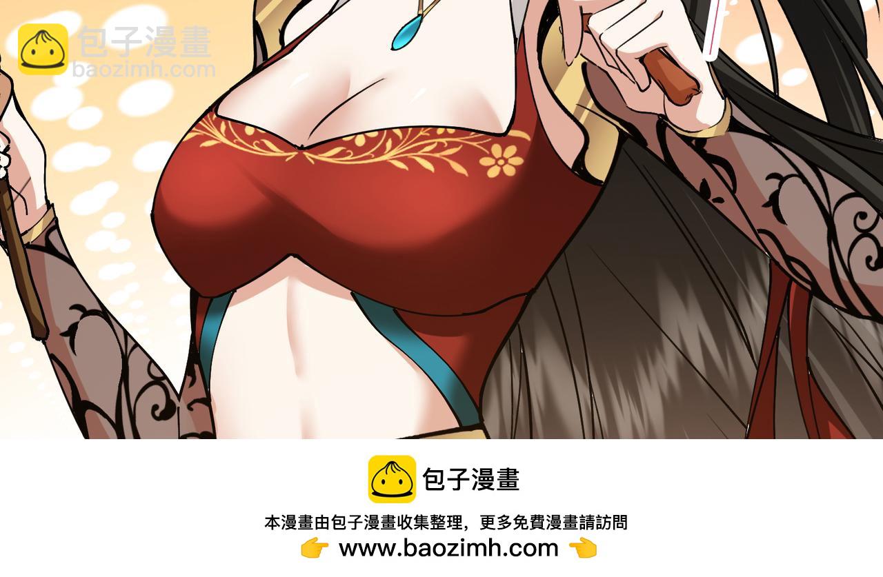 318 形形色色的主角团157