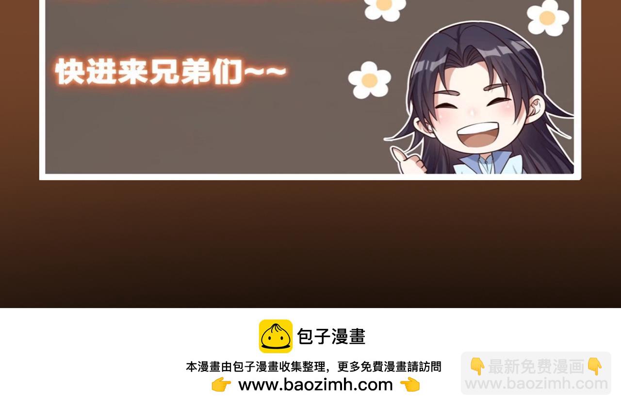 318 形形色色的主角团163