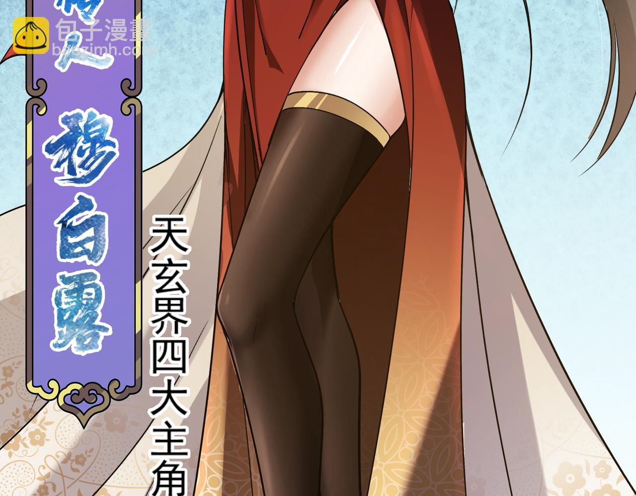 318 形形色色的主角团17