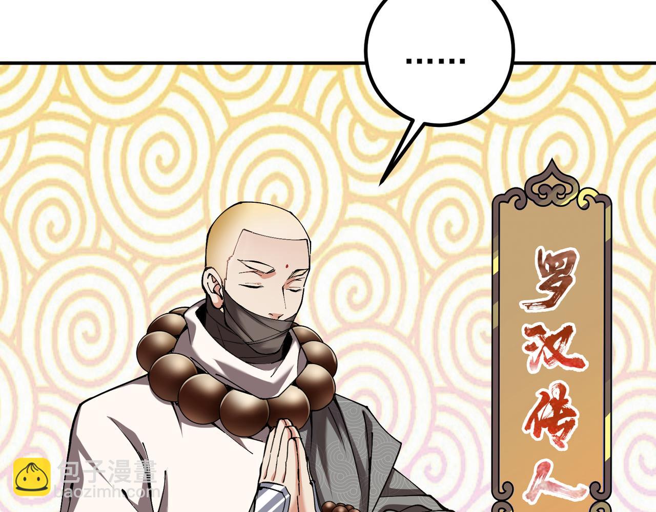 318 形形色色的主角团19