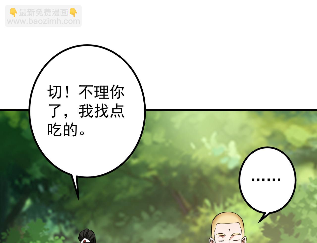 318 形形色色的主角团22