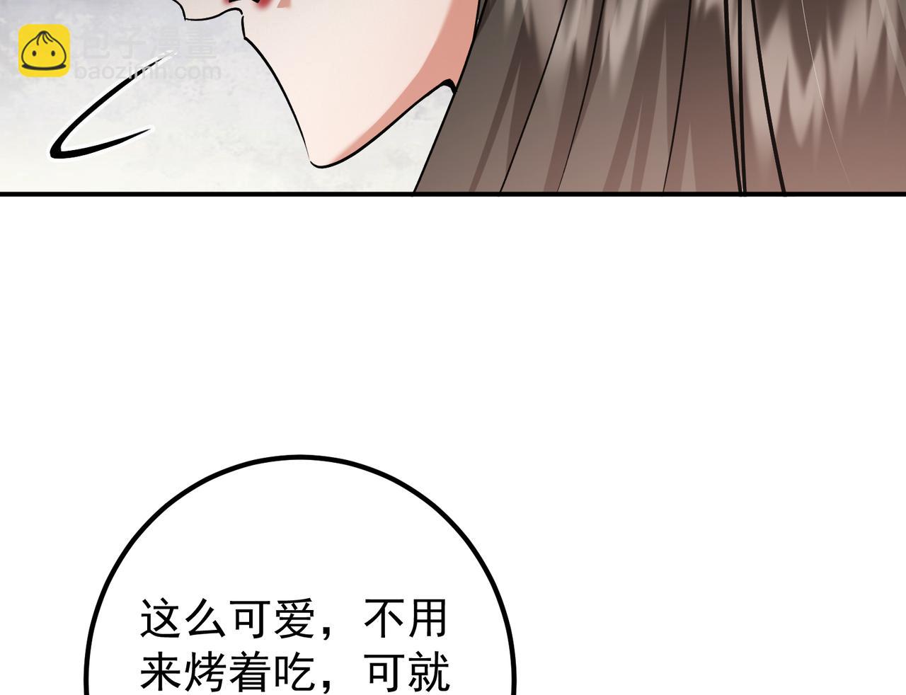 318 形形色色的主角团28