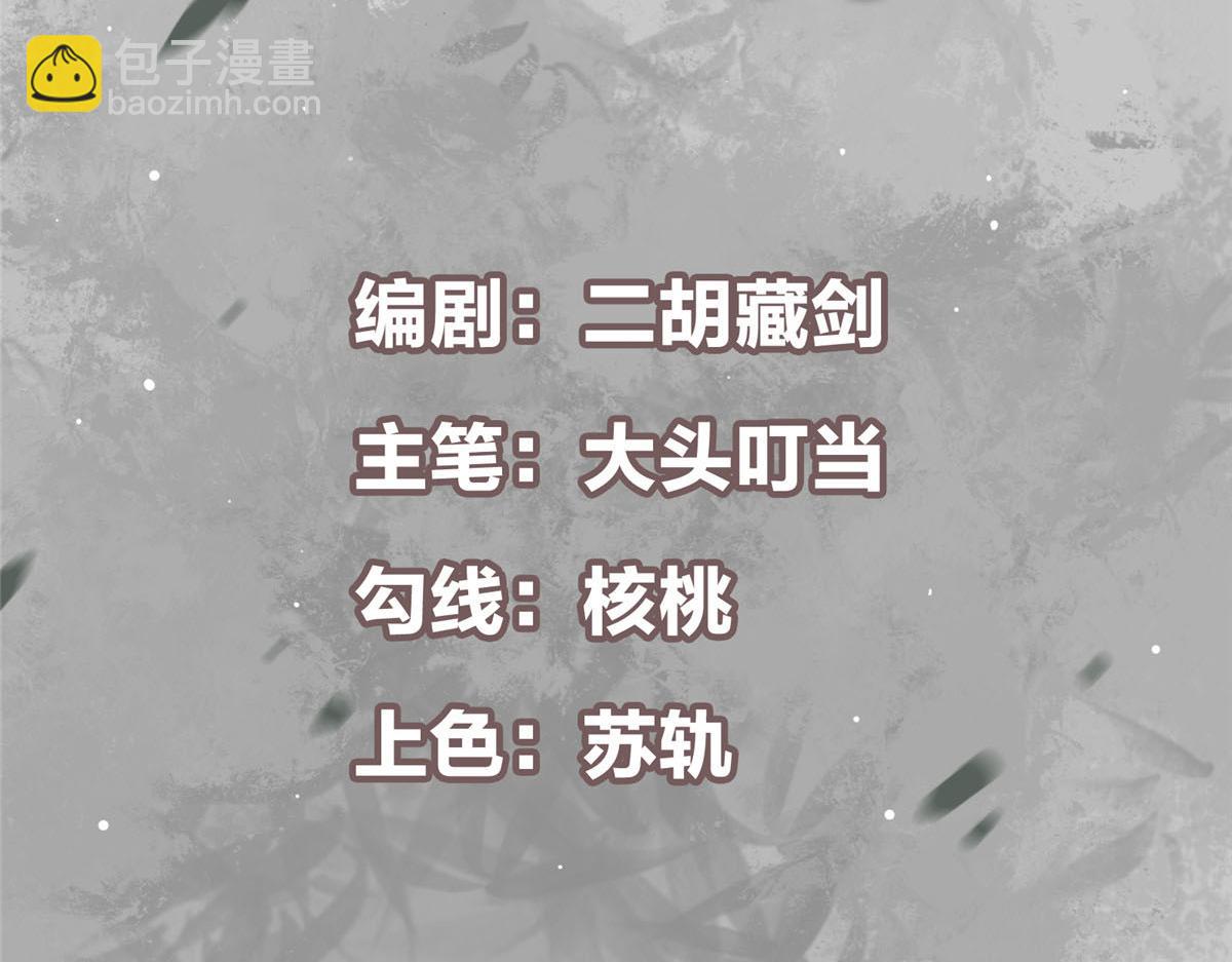 318 形形色色的主角团4