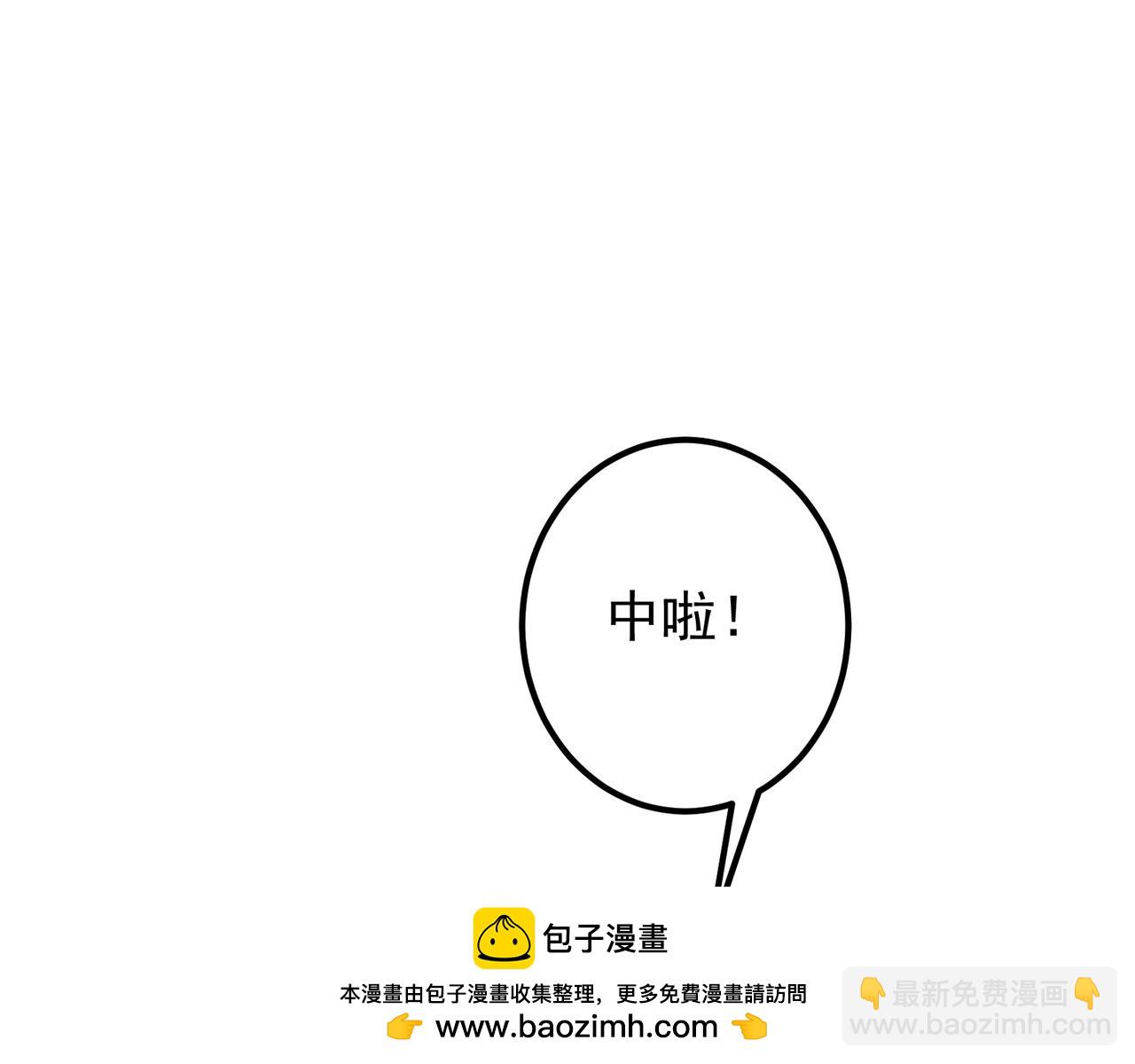 318 形形色色的主角团53