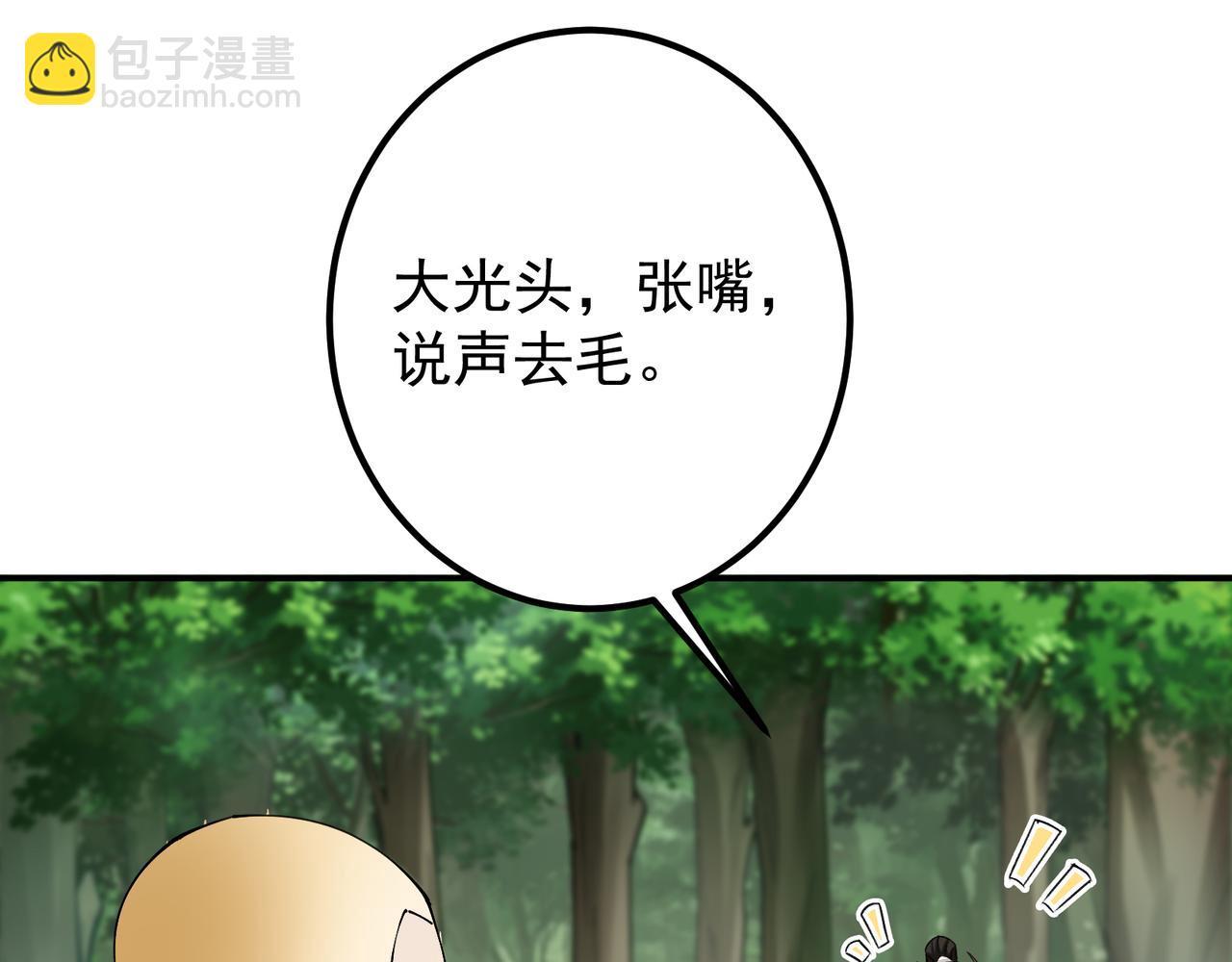 318 形形色色的主角团57