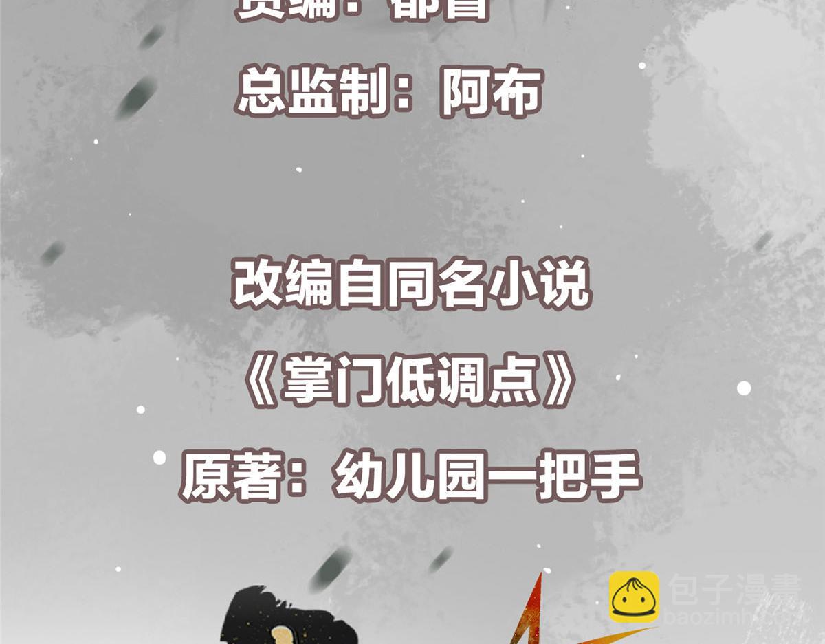 318 形形色色的主角团6