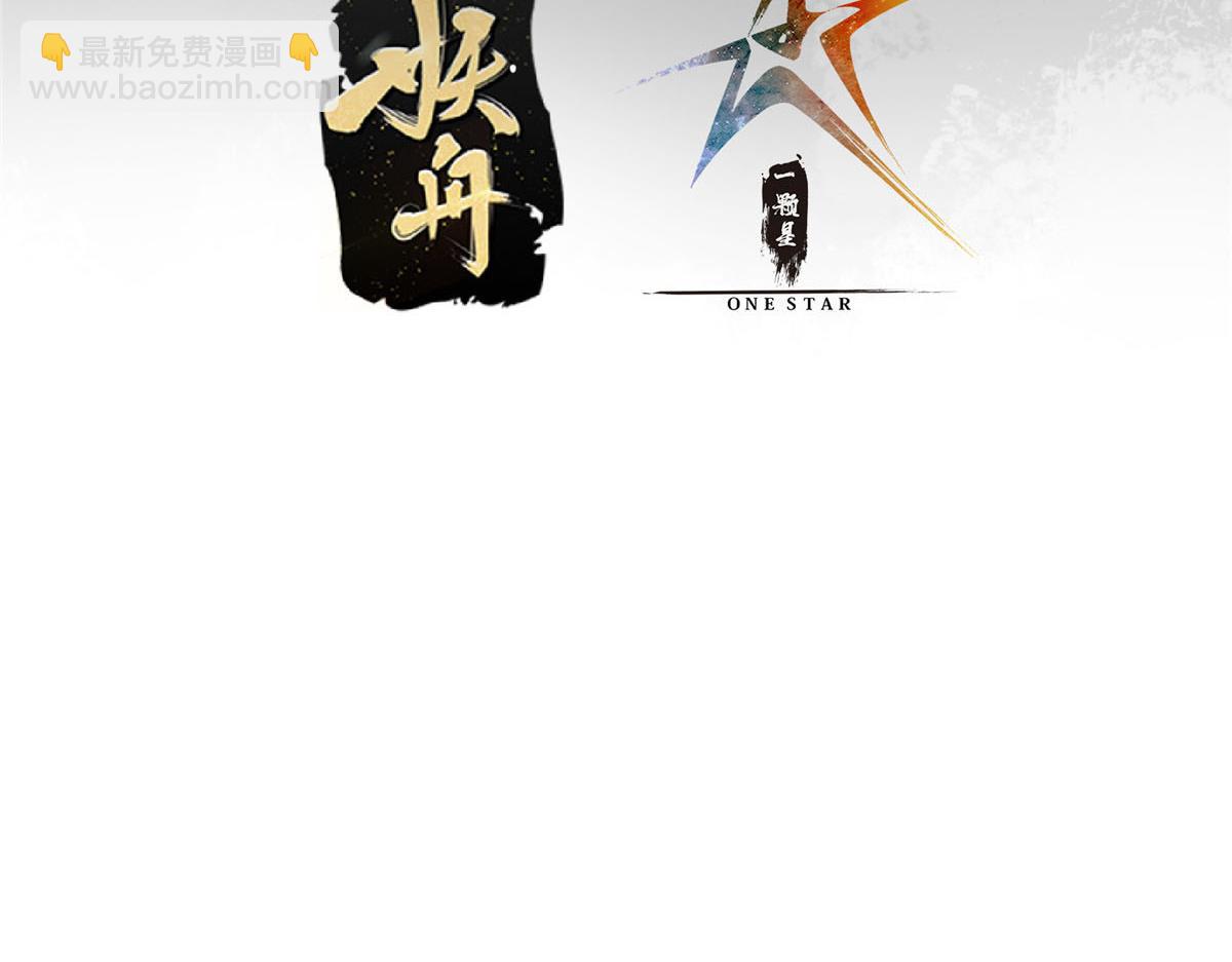 318 形形色色的主角团7
