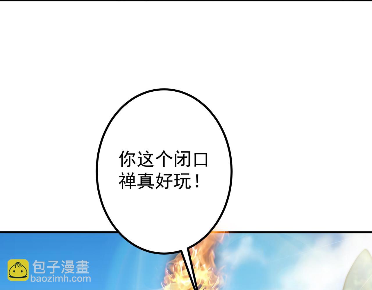 318 形形色色的主角团78