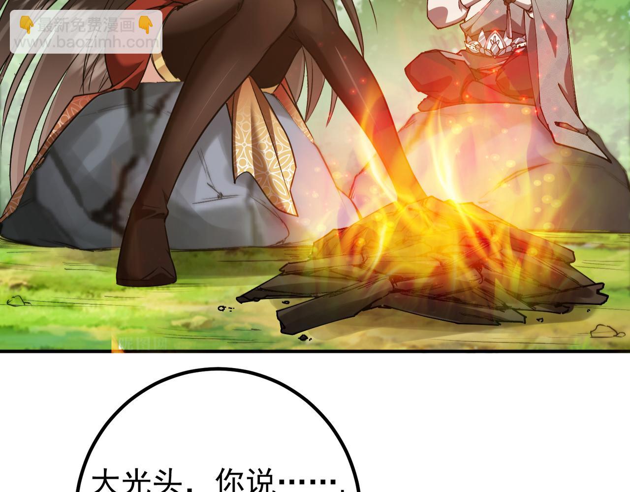 318 形形色色的主角团89