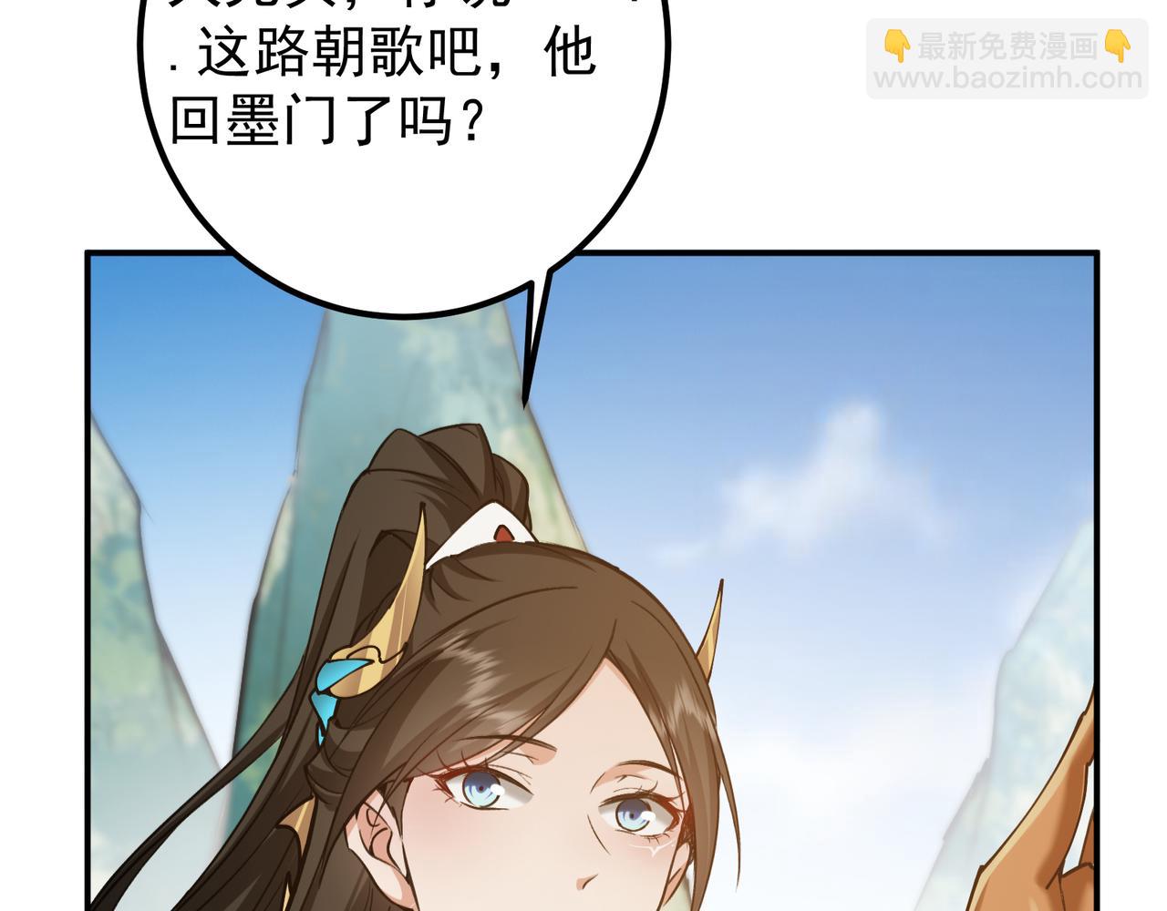 318 形形色色的主角团90