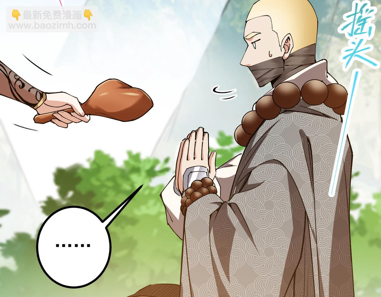 318 形形色色的主角团99