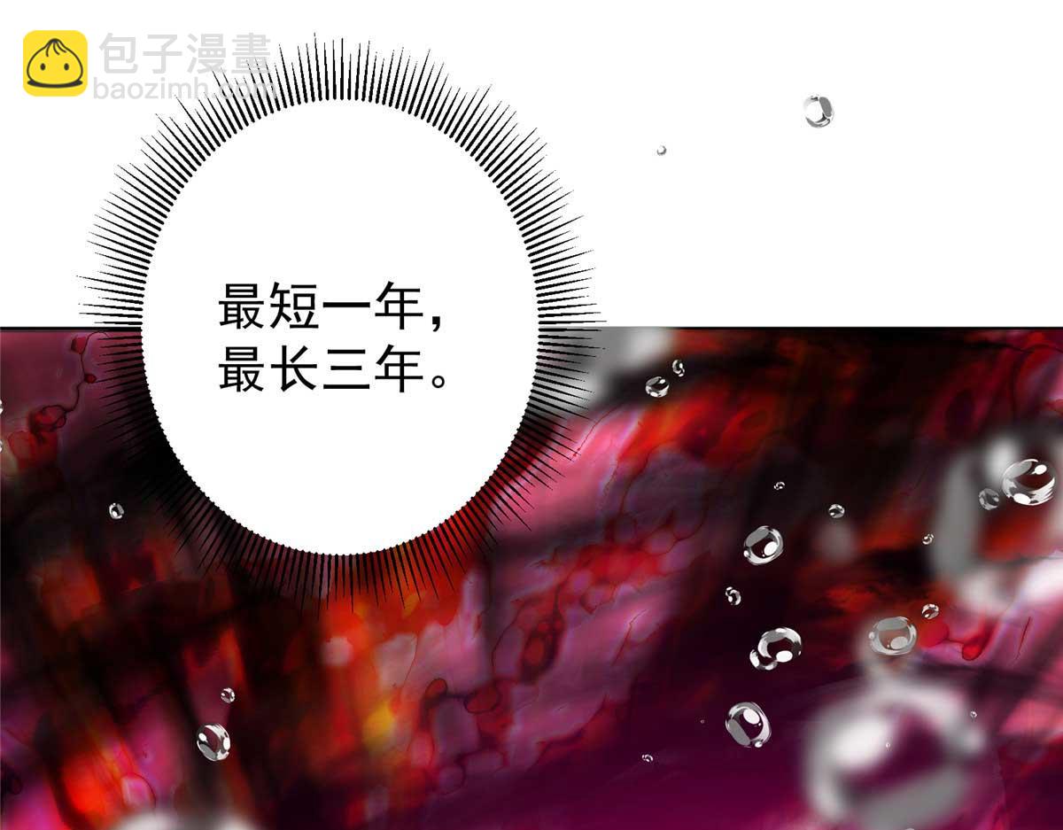 320 玉剑碎104
