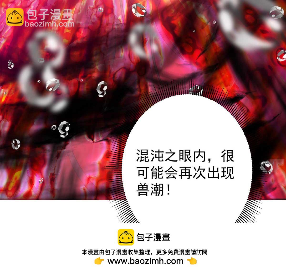 320 玉剑碎107