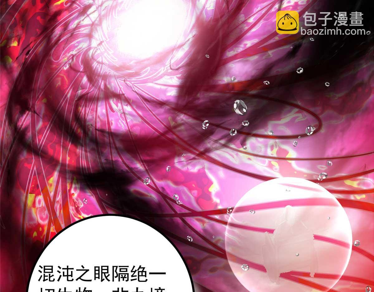 320 玉剑碎110