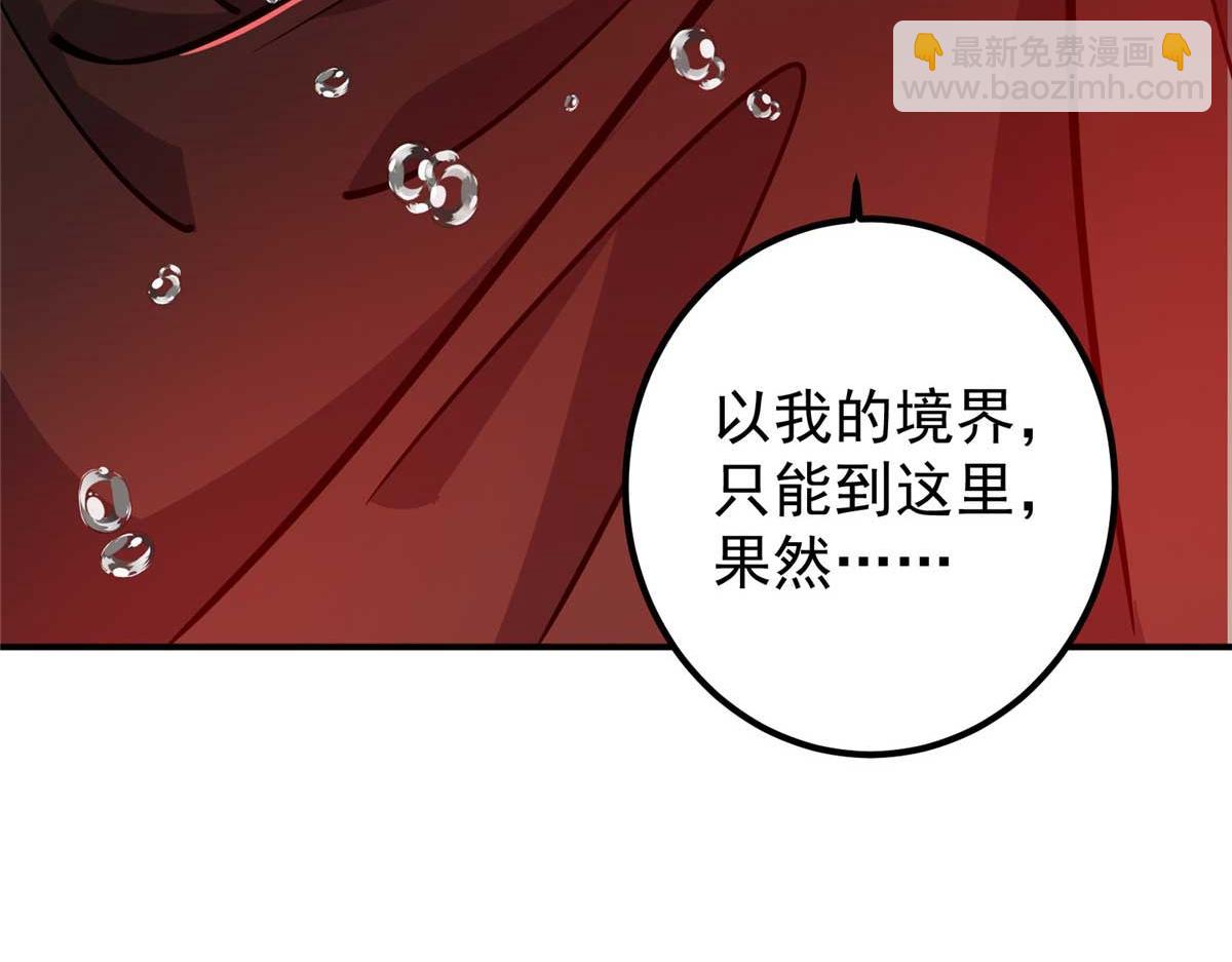 320 玉剑碎114