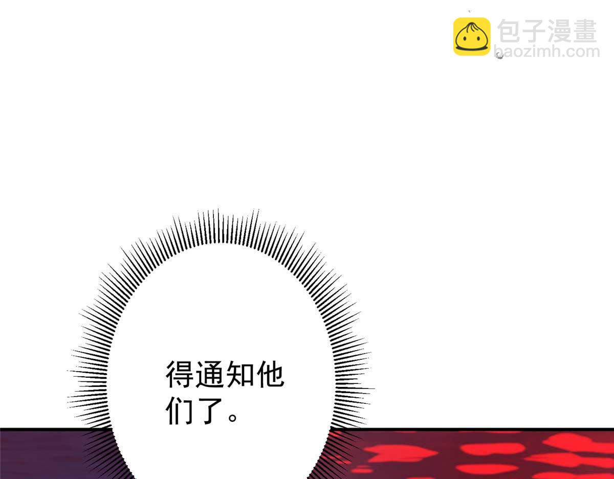 320 玉剑碎119