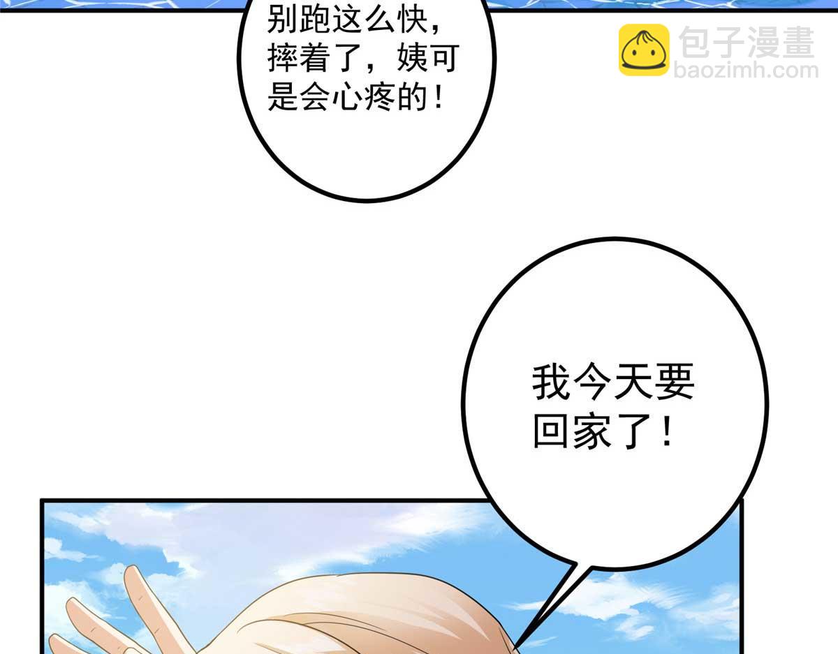 320 玉剑碎12