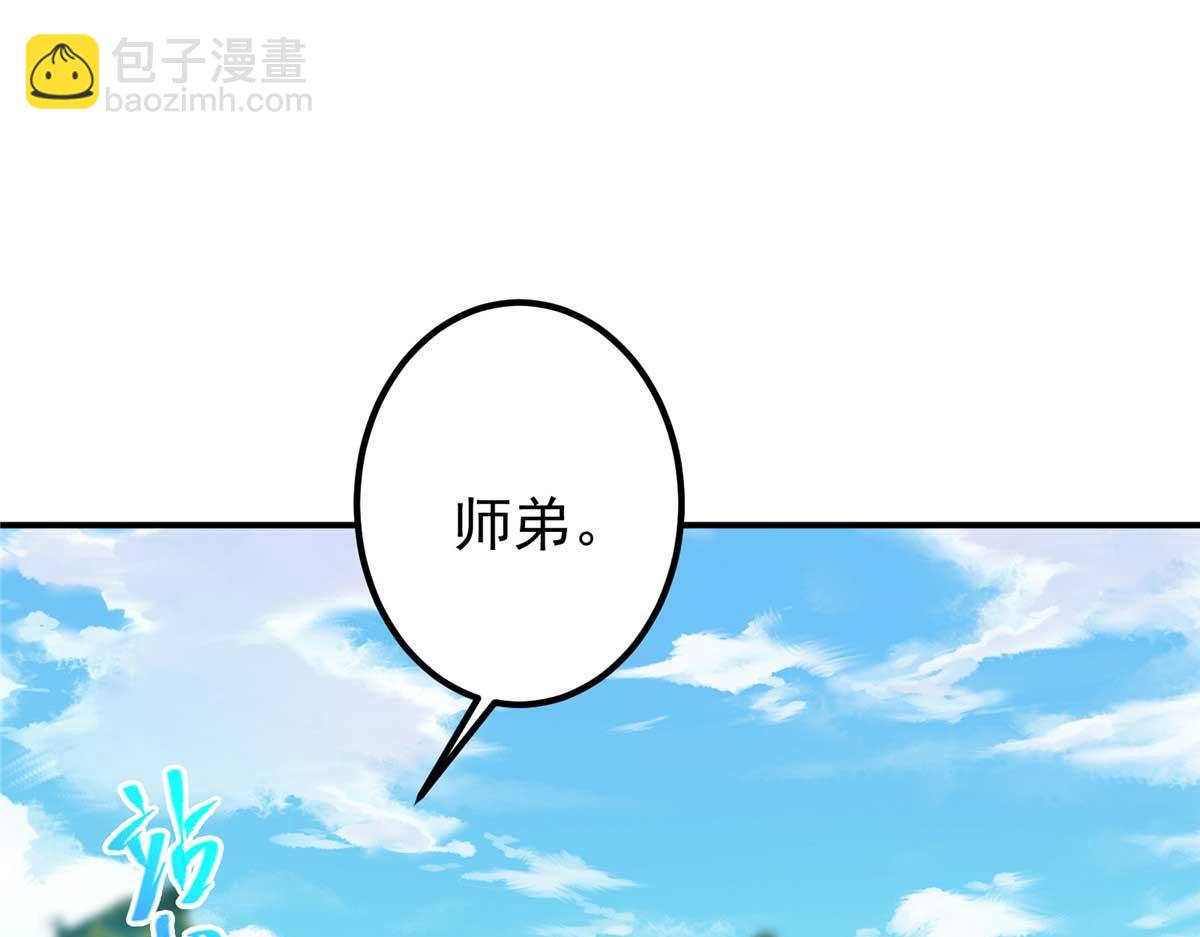 320 玉剑碎134
