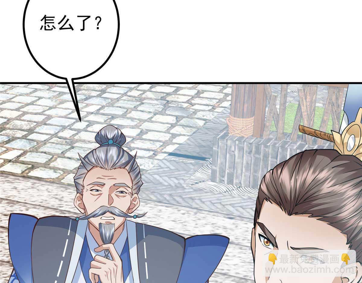 320 玉剑碎137