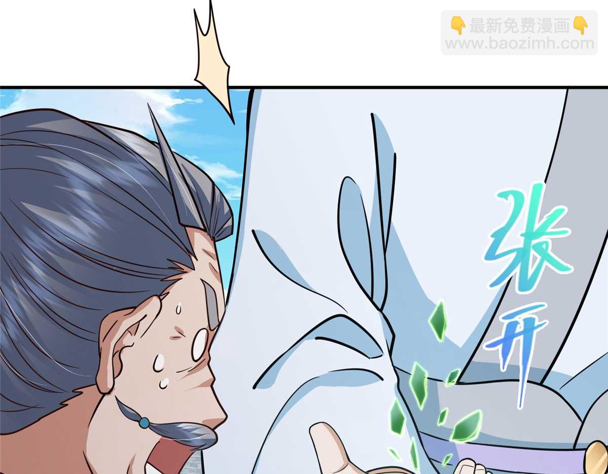 320 玉剑碎140