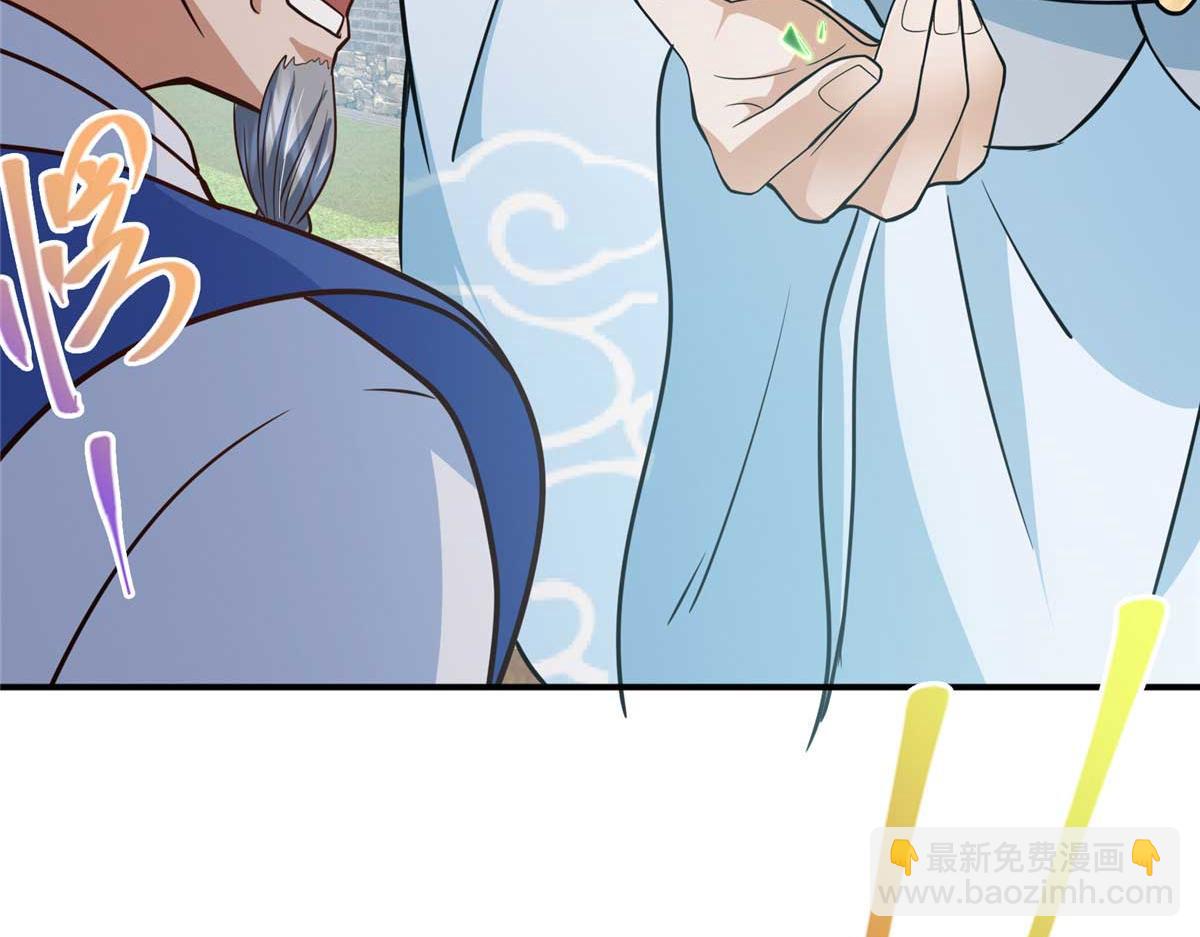 320 玉剑碎141