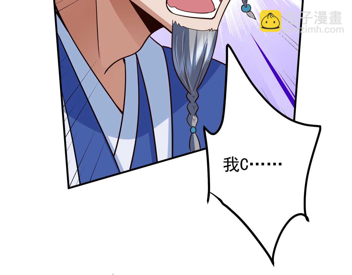 320 玉剑碎144