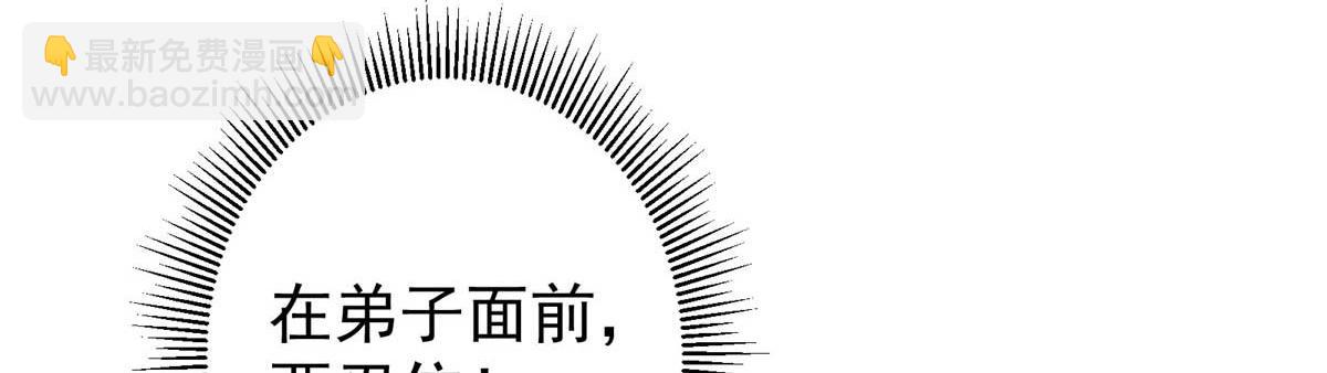 320 玉剑碎145
