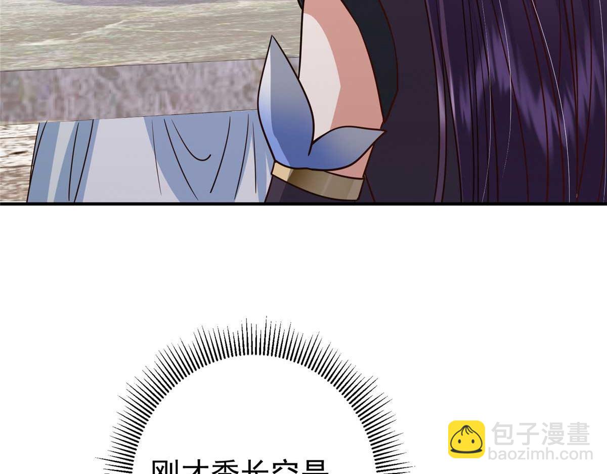 320 玉剑碎147