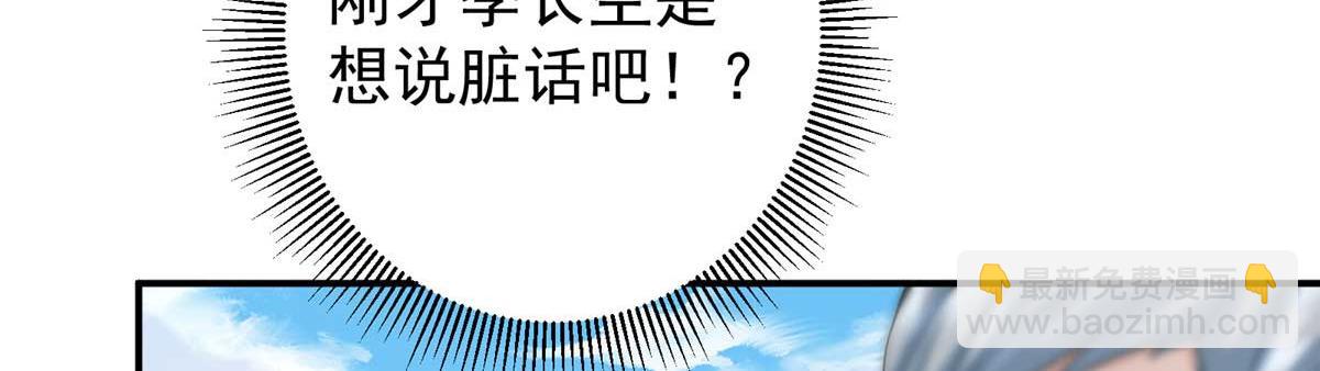 320 玉剑碎148