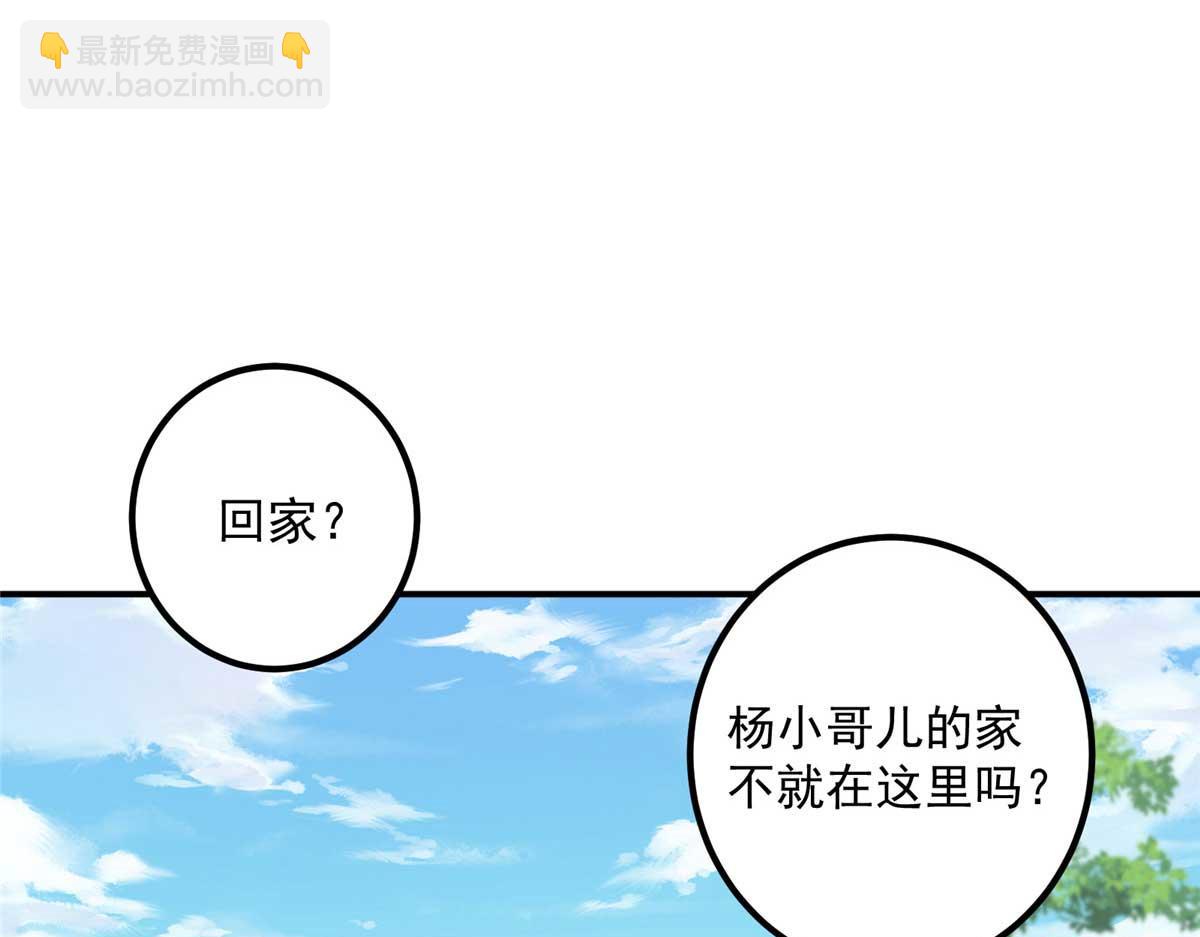 320 玉剑碎15