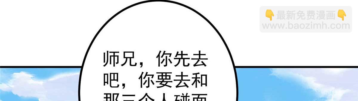 320 玉剑碎151