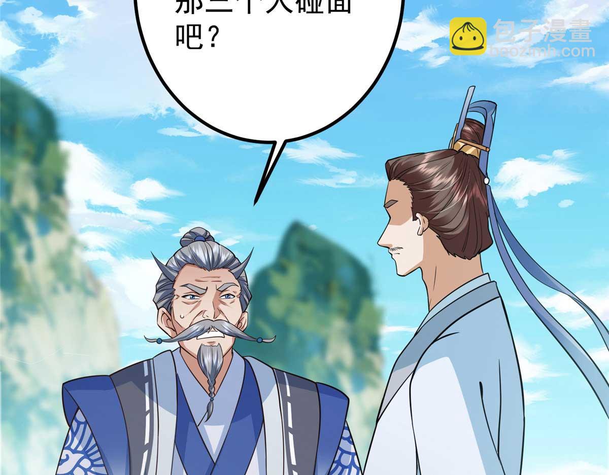 320 玉剑碎152