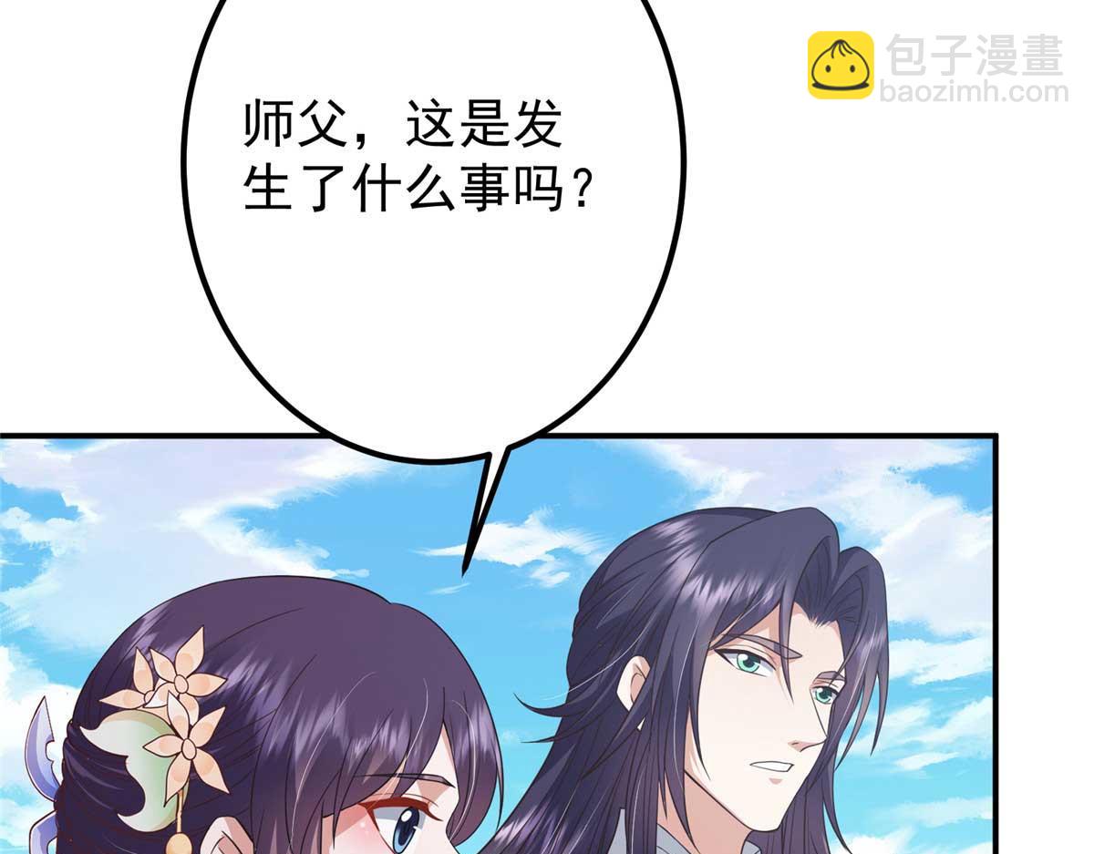 320 玉剑碎162