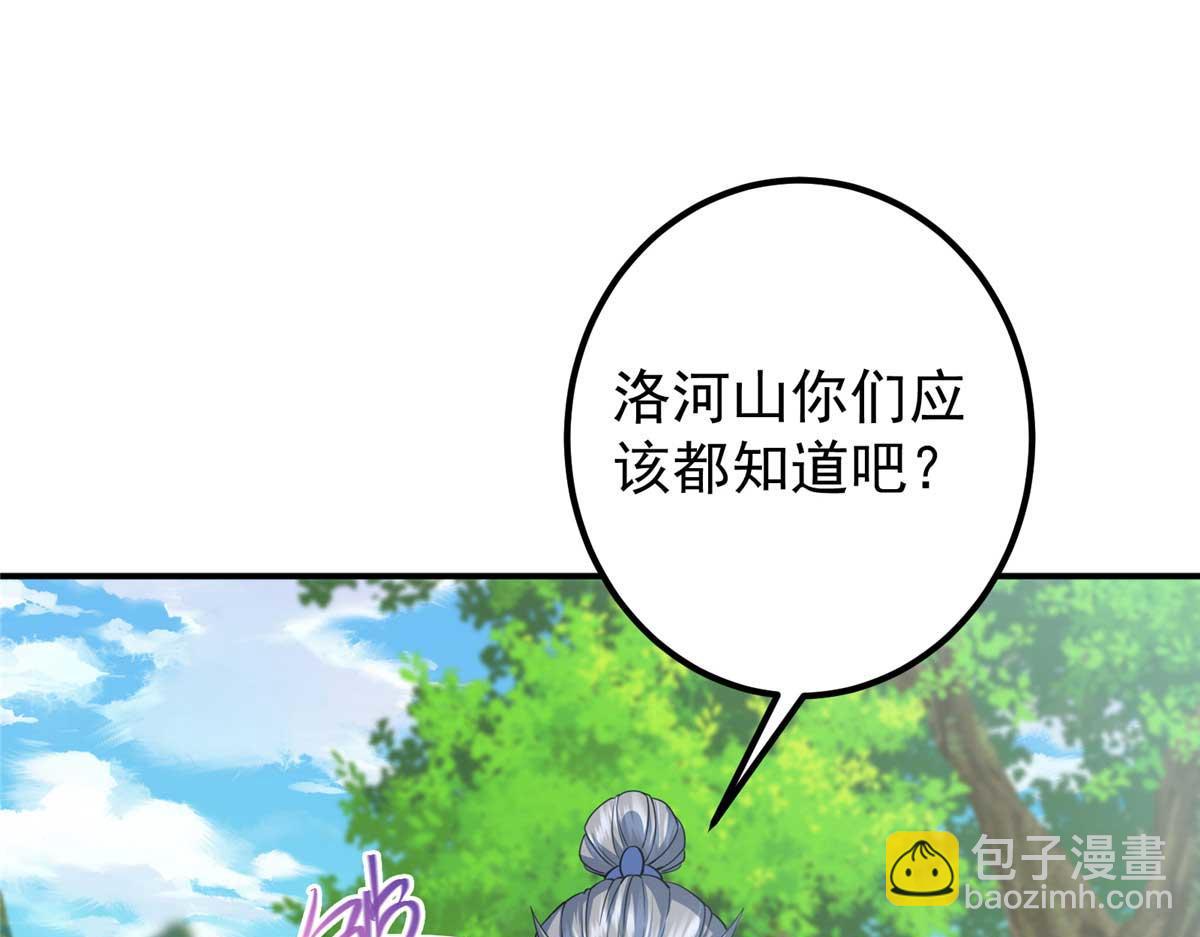 320 玉剑碎165