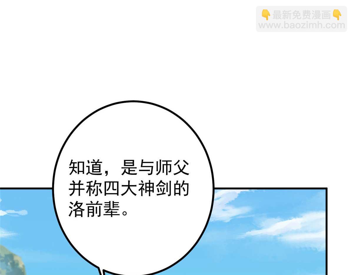 320 玉剑碎168