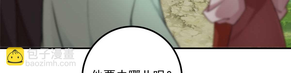 320 玉剑碎17