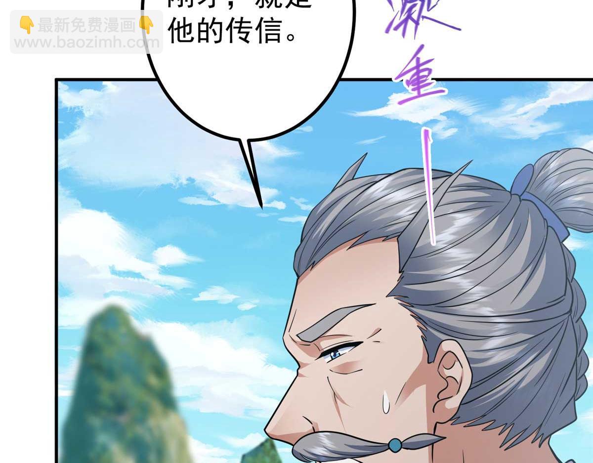 320 玉剑碎172
