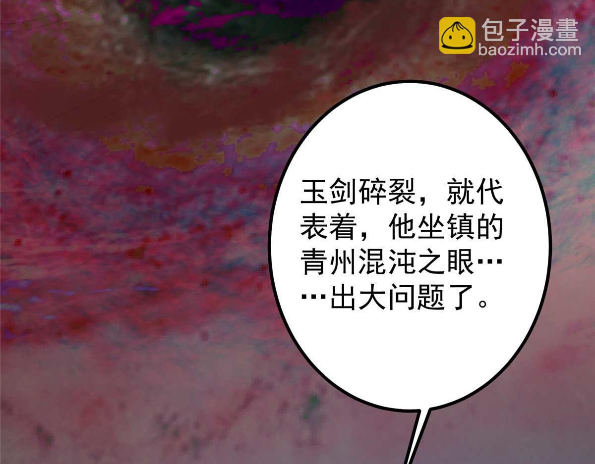 320 玉剑碎178