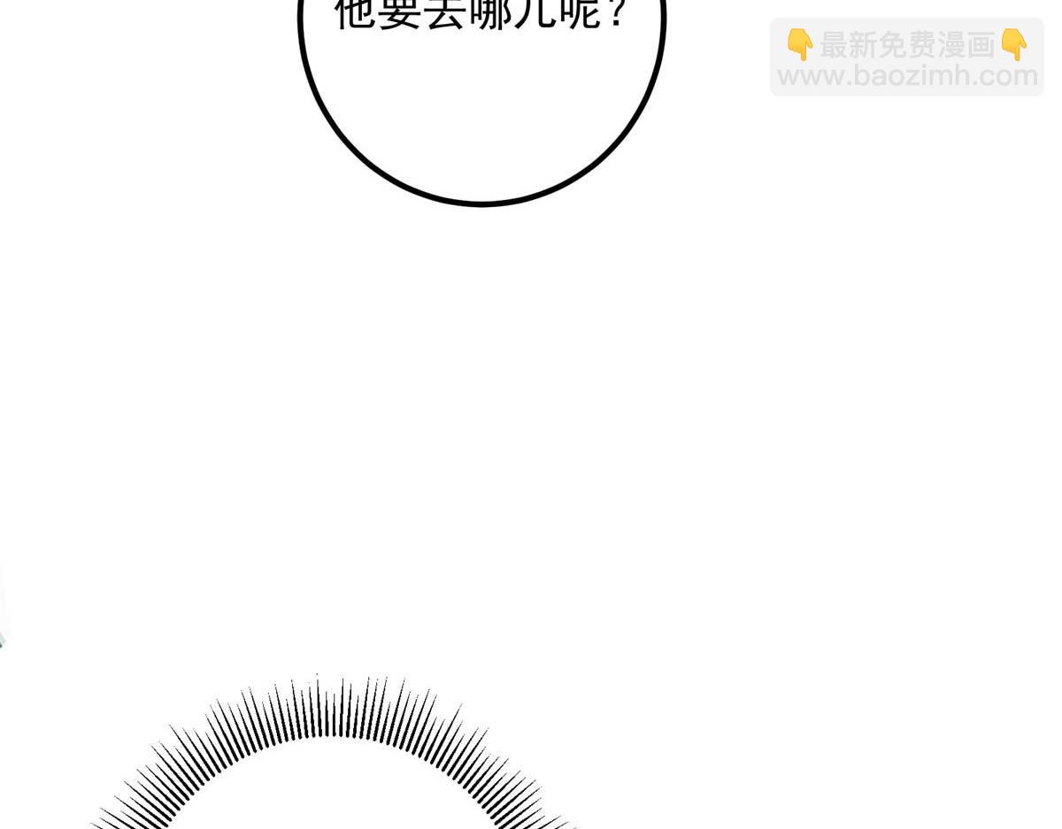 320 玉剑碎18