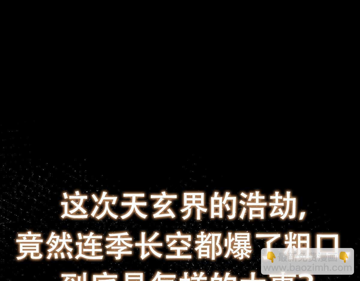 320 玉剑碎183