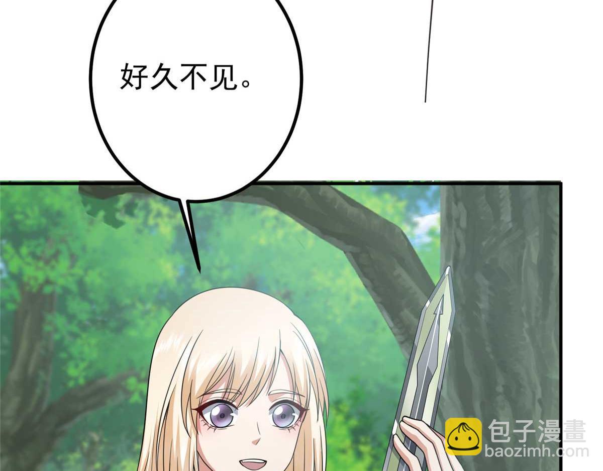 320 玉剑碎28