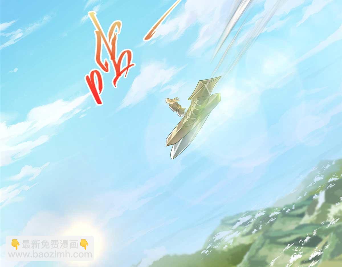 320 玉剑碎36