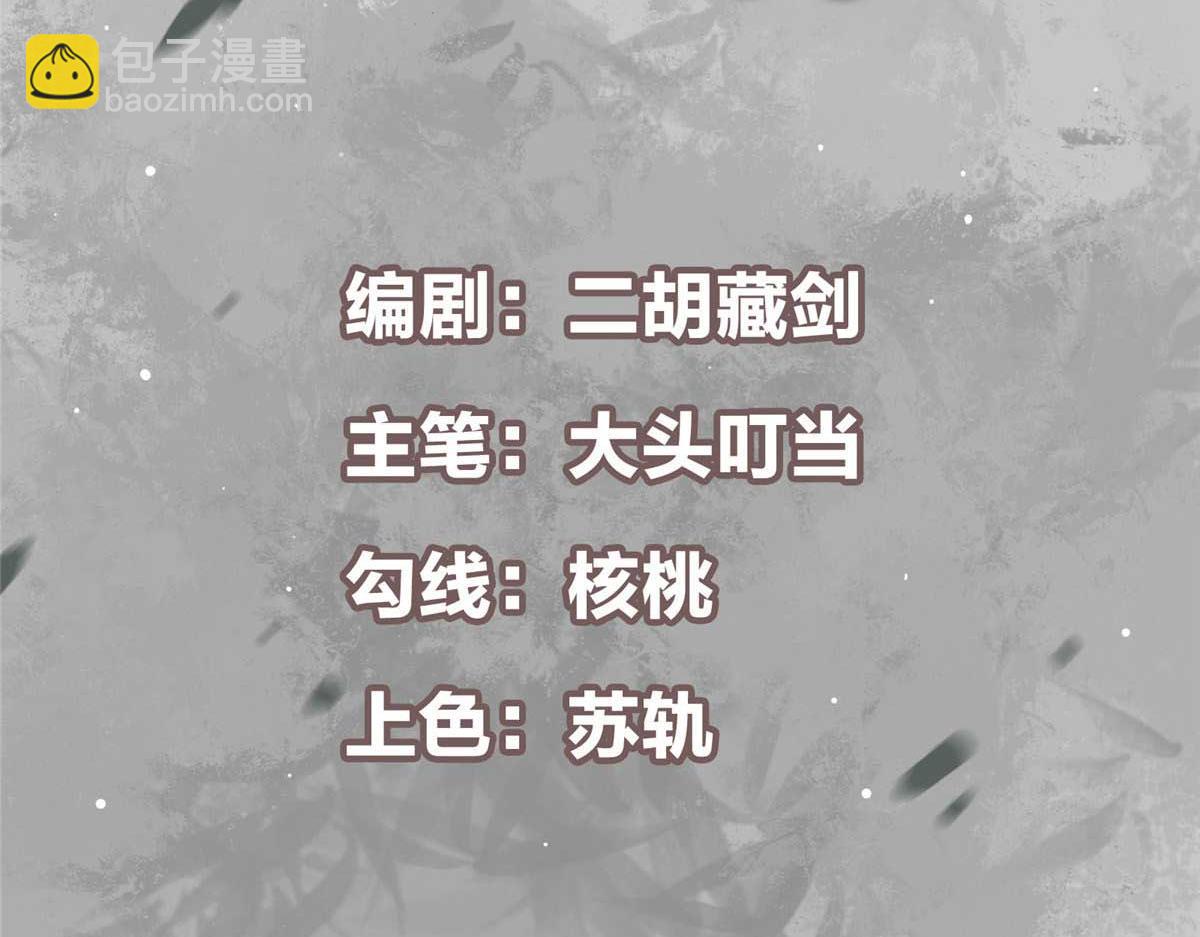 320 玉剑碎4