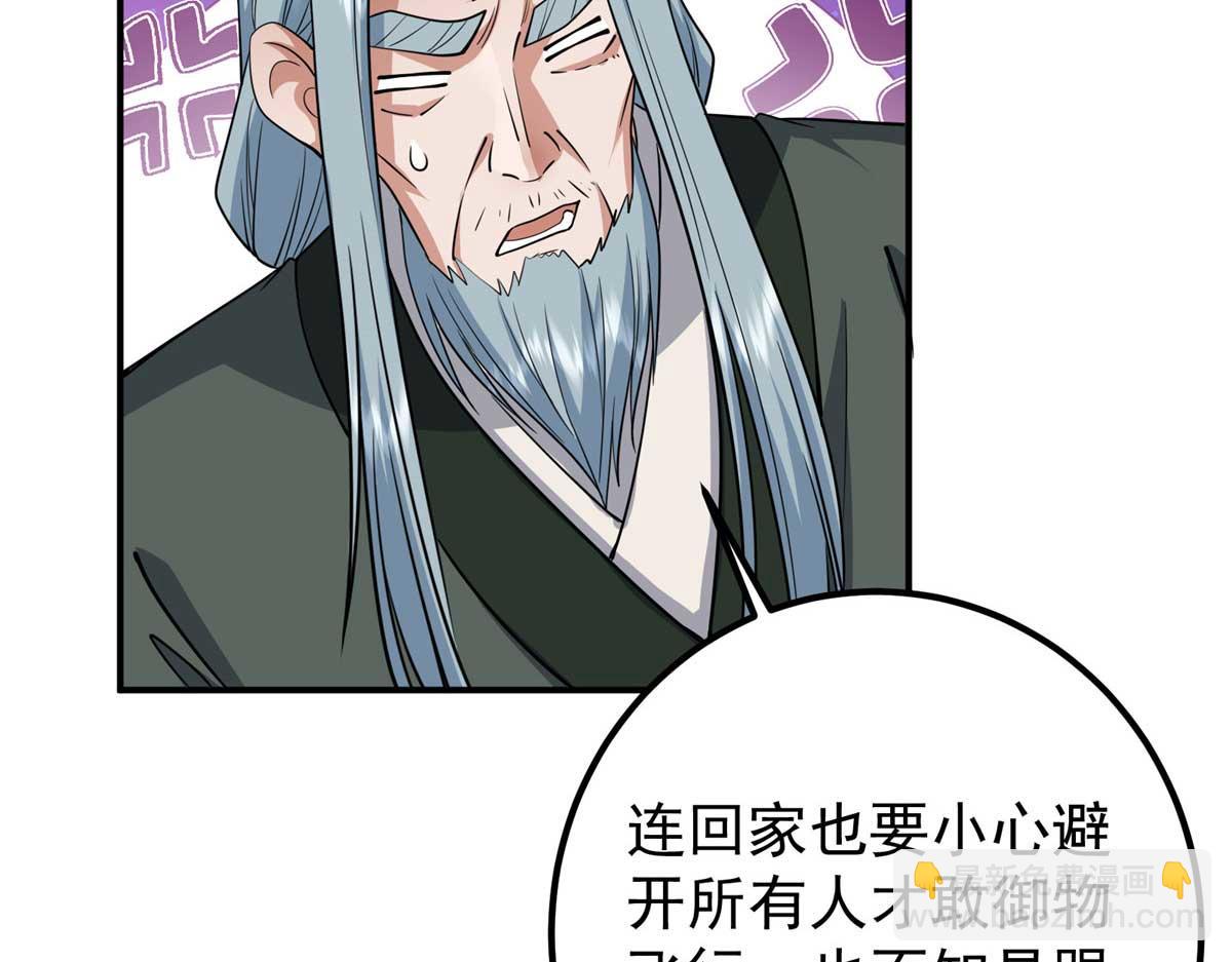320 玉剑碎42