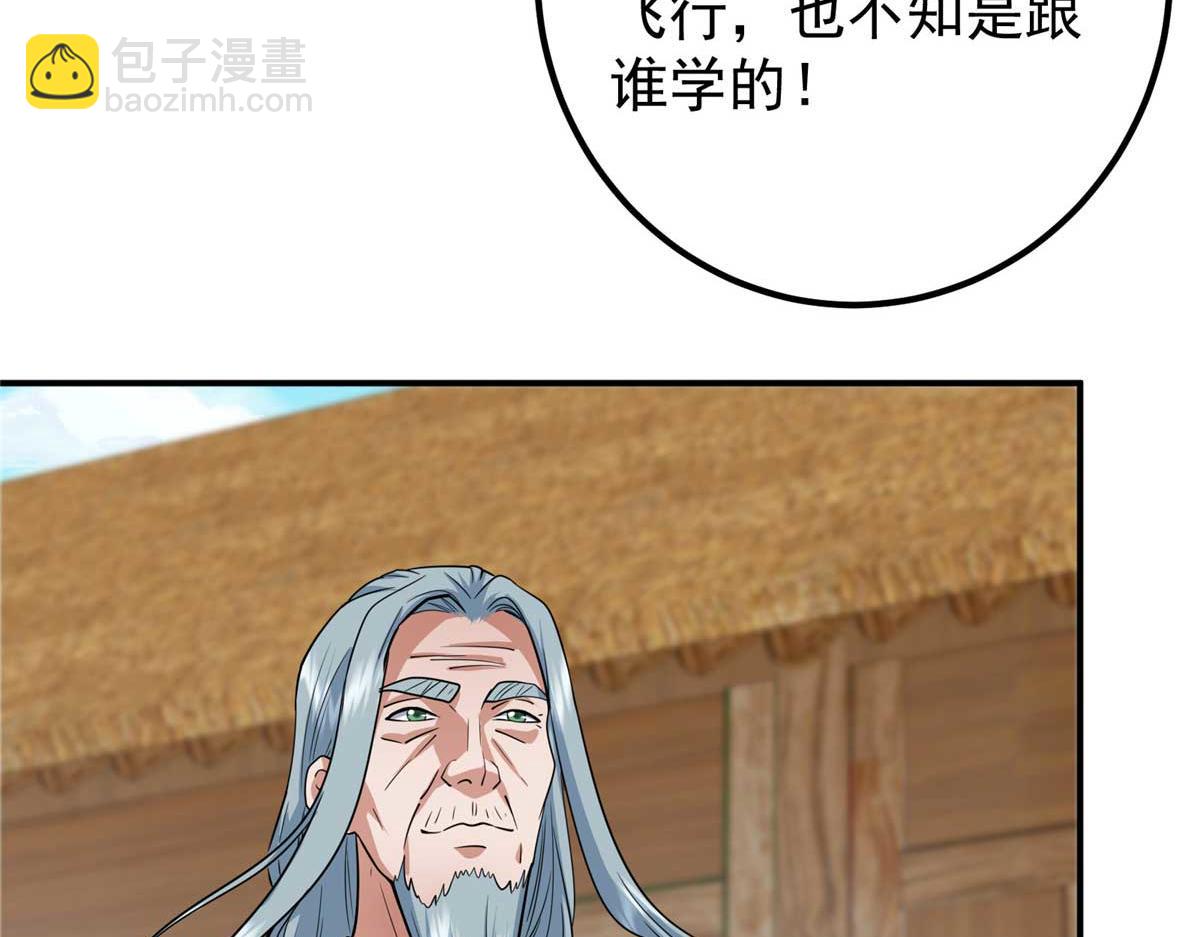 320 玉剑碎43